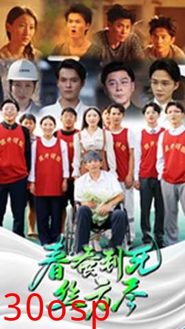 春蚕到死丝方尽