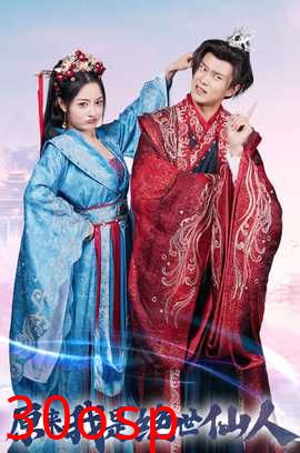 原来我是绝世仙人