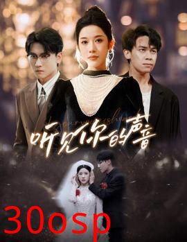 新版：听见你的声音