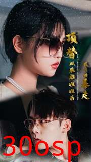 顶替双胞胎姐姐后我开始暴走