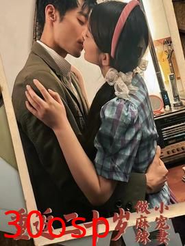 重返二十岁做麻辣小宠妻