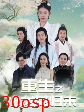 重生之小龙女归来