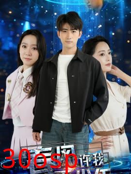 春风许我再少年