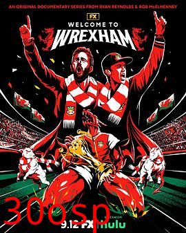 欢迎来到雷克瑟姆第三季