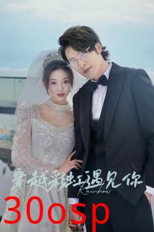 穿越彩虹遇见你