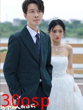 这个夫人有点飒