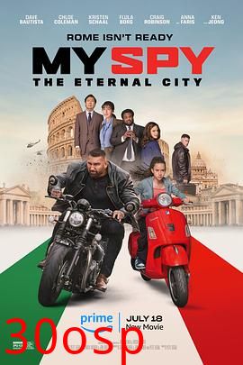 我的间谍2：永恒之城