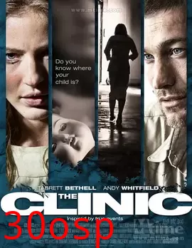 诊所惊魂【影视解说】