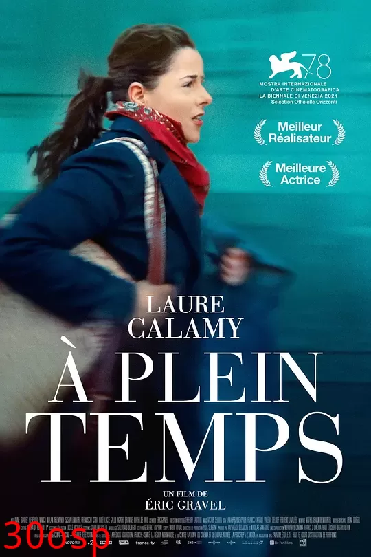 全职【影视解说】