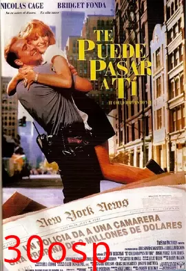 倾城佳话【影视解说】