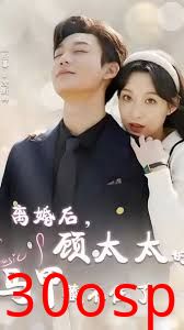 相逢却似曾相识 离婚后顾太太的马甲藏不住了