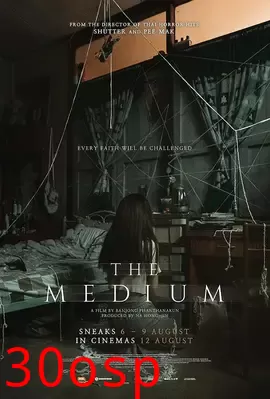 凶灵祭【影视解说】