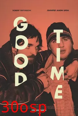 好时光【影视解说】