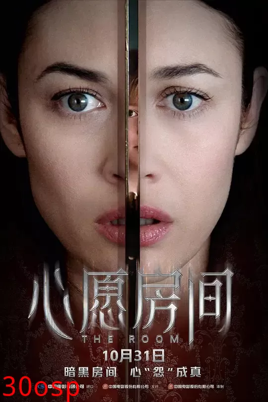 心愿房间【影视解说】