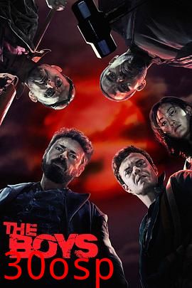 黑袍纠察队第一季(剧情解说）