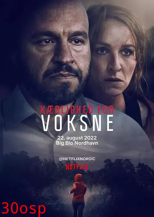 成人级爱情【影视解说】