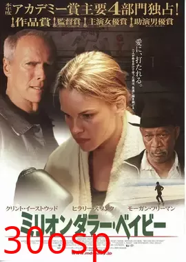 百万宝贝【影视解说】