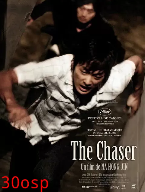 追击者【影视解说】