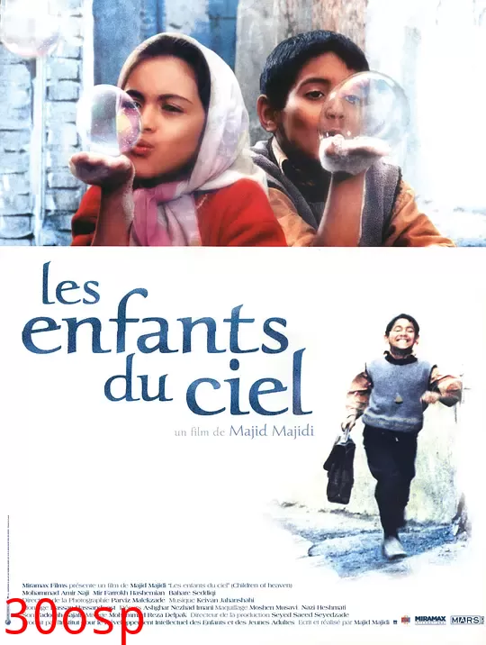 小鞋子【影视解说】