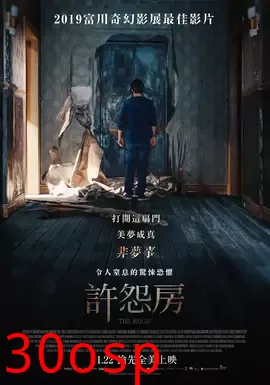 许怨房【影视解说】