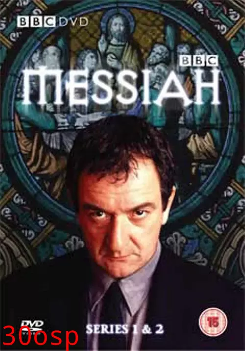 十二门屠【影视解说】