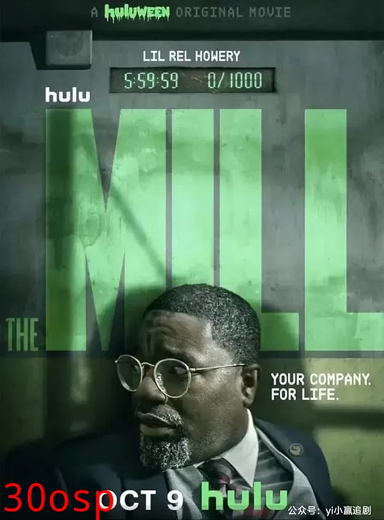 磨坊【影视解说】