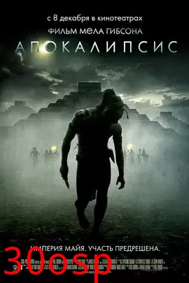 启示【影视解说】