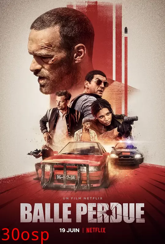 罪证子弹【影视解说】