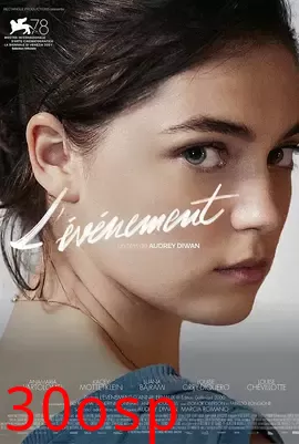 正发生【影视解说】