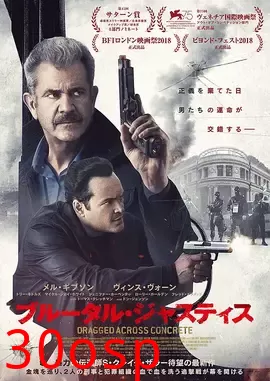 逃出水泥地【影视解说】