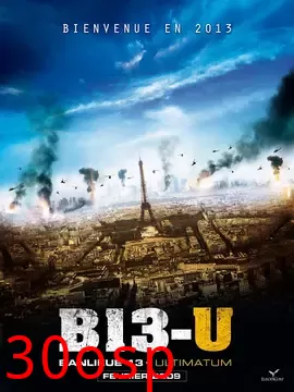 暴力街区【影视解说】