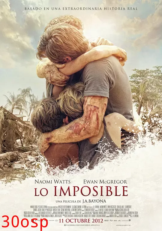 不可能【影视解说】