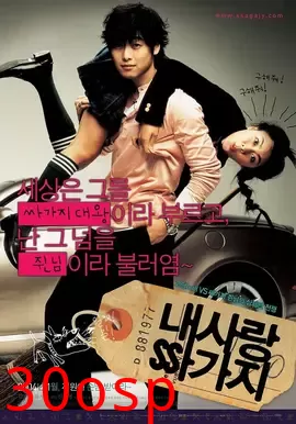 奴隶情人【影视解说】