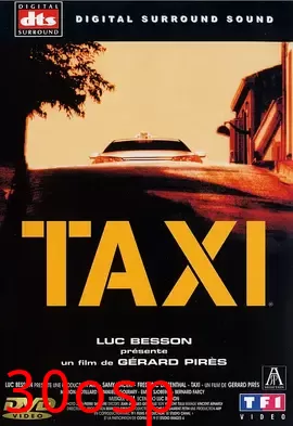 的士速递【影视解说】