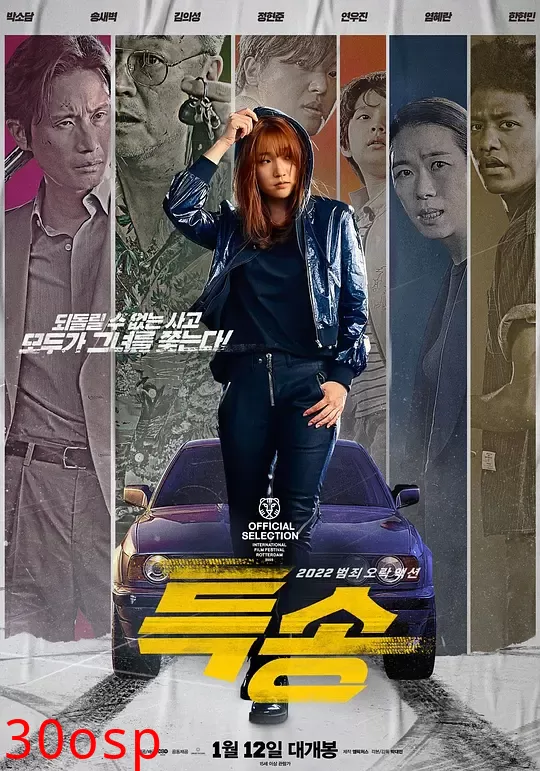 特送【影视解说】