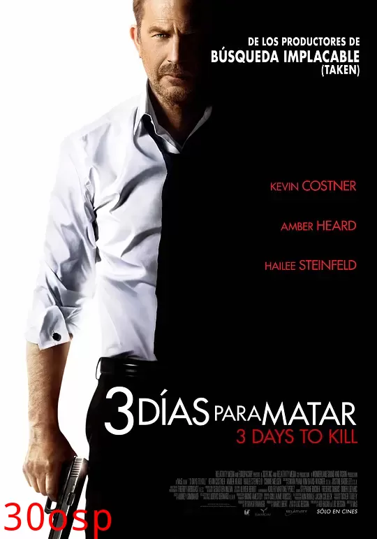 三日刺杀【影视解说】