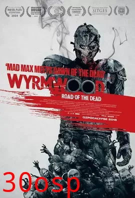 僵尸来袭【影视解说】