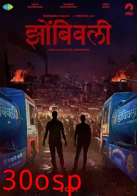 丧尸之城【影视解说】