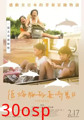 鲭鱼罐头【影视解说】