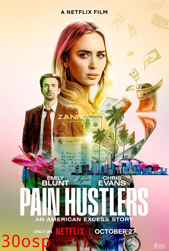 止痛骗【影视解说】