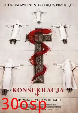 献祭【影视解说】