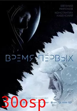 天际行者【影视解说】