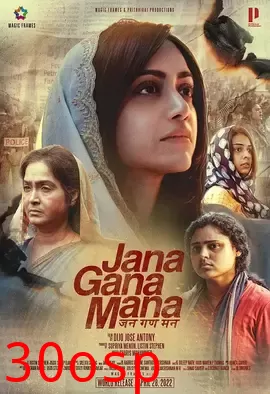 宿敌【影视解说】