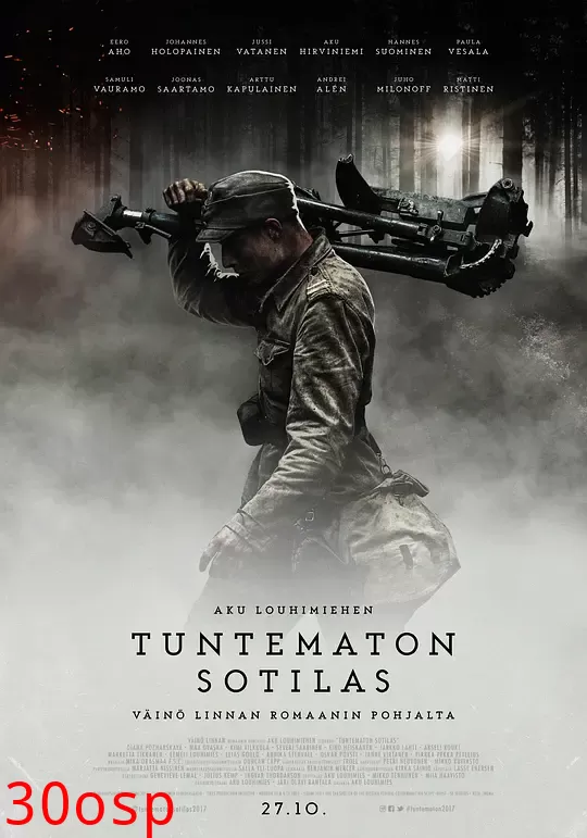 无名战士【影视解说】