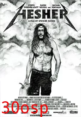 海瑟【影视解说】