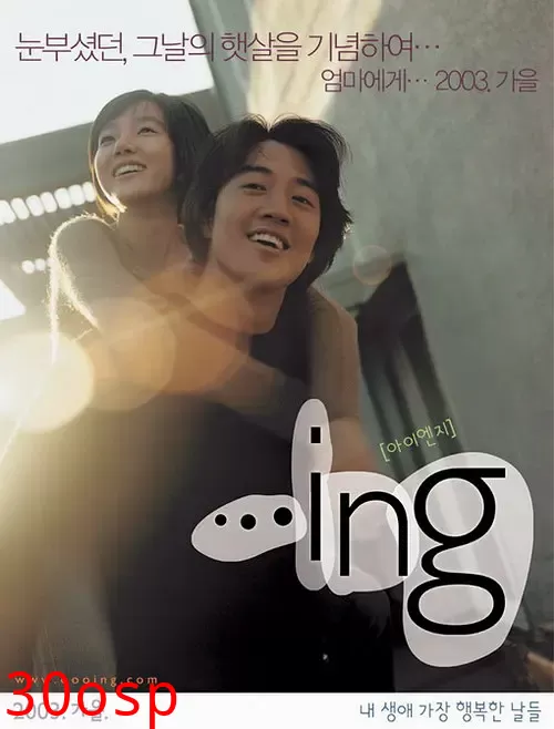 恋爱进行时【影视解说】