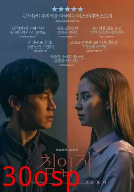 女儿【影视解说】