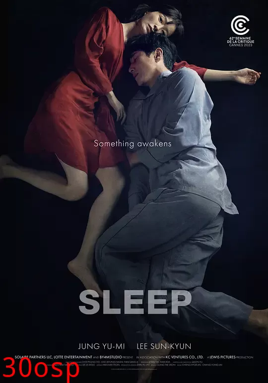 眠【影视解说】