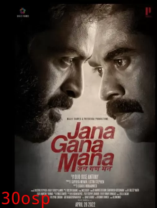 人民的意志【影视解说】