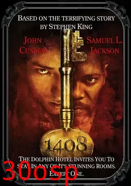 幻影凶间【影视解说】